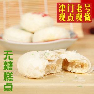 祥禾餑餑鋪的無糖產(chǎn)品種類，祥禾餑餑鋪無糖產(chǎn)品 觀賞魚市場（混養(yǎng)魚） 第5張