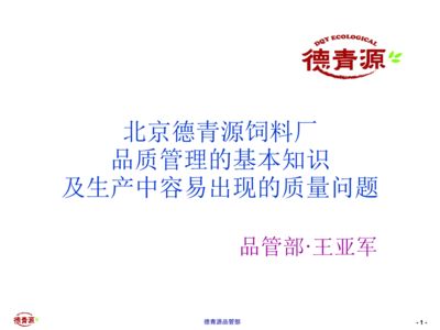 品質(zhì)控制中常見(jiàn)問(wèn)題及解決方案，sap質(zhì)量管理模塊常見(jiàn)問(wèn)題及解決方案