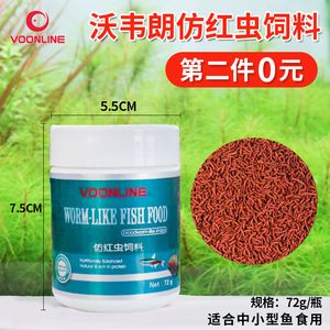 埃及神仙魚專用飼料品牌推薦，埃及品品神仙魚專用飼料品牌推薦 觀賞魚市場（混養(yǎng)魚） 第2張