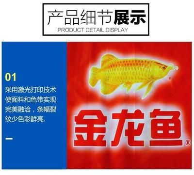 金龍魚宣傳詞是什么意思啊，金龍魚品牌發(fā)展歷程,金龍魚市場領先原因 龍魚百科 第2張