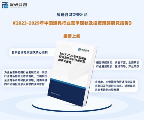 瑞寶龍魚竿價(jià)格表2023，瑞寶龍魚竿價(jià)格表 龍魚百科 第1張