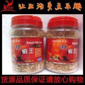 三紋虎魚飼料選擇指南（三紋虎魚幼魚飼料安全檢測方案） 觀賞魚市場（混養(yǎng)魚） 第4張