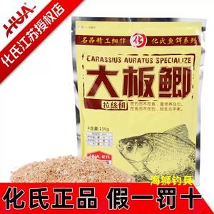 檸檬鯽飼料配比建議（檸檬鯽飼料成本控制技巧） 觀賞魚(yú)市場(chǎng)（混養(yǎng)魚(yú)） 第2張