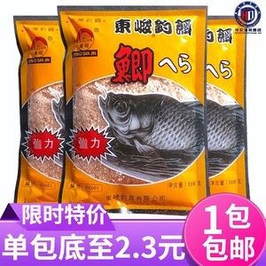 檸檬鯽飼料配比建議（檸檬鯽飼料成本控制技巧） 觀賞魚(yú)市場(chǎng)（混養(yǎng)魚(yú)） 第5張