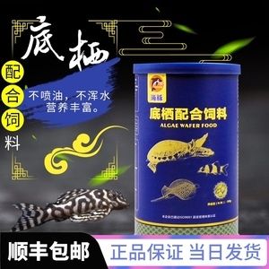 三間鼠魚苗飼料選擇指南（三間鼠魚苗專用飼料選擇） 觀賞魚市場（混養(yǎng)魚） 第3張