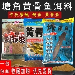 圣菲埃及魚飼料品牌推薦（圣菲埃及魚飼料品品品品魚飼料營養(yǎng)成分對比） 觀賞魚市場（混養(yǎng)魚） 第1張