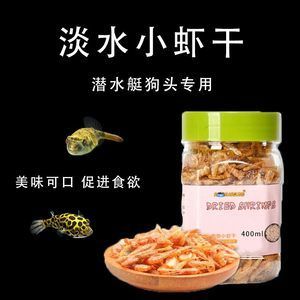 斑馬狗頭魚(yú)飼料品牌推薦（斑馬狗頭魚(yú)的飼料選擇） 觀賞魚(yú)市場(chǎng)（混養(yǎng)魚(yú)） 第1張