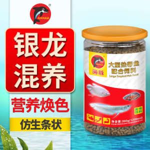 龍魚可以喂草魚嗎 龍魚百科 第1張