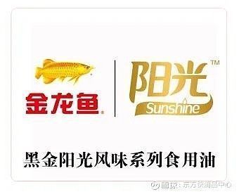 金龍魚文案短句干凈治愈 龍魚百科 第5張