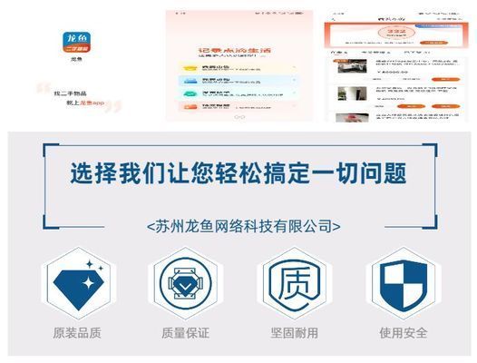 龍魚銷售平臺有哪些軟件（龍巔魚鄰社區(qū)活動介紹龍巔魚鄰社區(qū)活動介紹） 龍魚百科 第4張