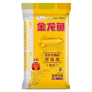 金龍魚御品珍珠米5kg（金龍魚御品珍珠米） 龍魚百科 第5張