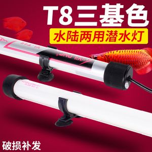 龍魚(yú)頂燈用865還是840（龍魚(yú)頂燈使用840伏或840伏電源的適用性） 龍魚(yú)百科 第5張