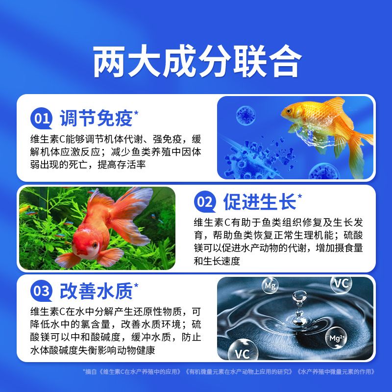 龍魚長時間使用維他命會怎么樣（如何自制龍魚維生素補(bǔ)充劑） 龍魚百科 第3張