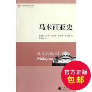 龍魚百科全書pdf（《龍魚百科全書》pdf版本） 龍魚百科 第1張