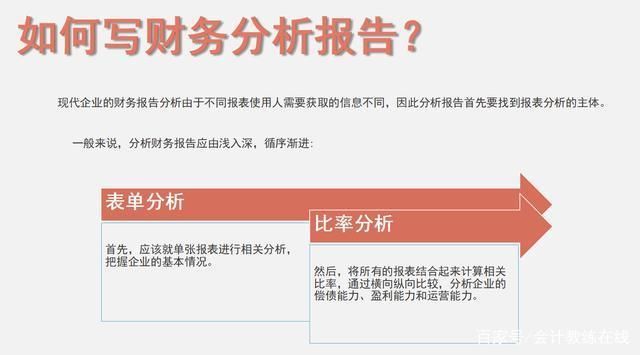 金龍魚行情分析報(bào)告怎么寫的（金龍魚行情分析報(bào)告） 龍魚百科 第4張