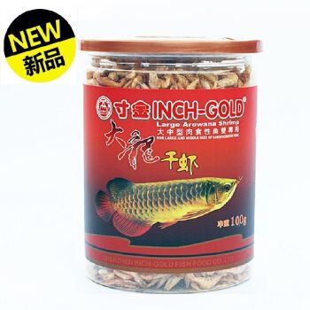 羅漢魚貴還是金龍魚貴（德薩斯羅漢魚的市場價(jià)格） 龍魚百科 第5張