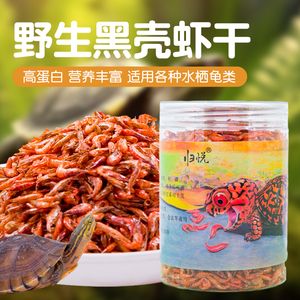 龍魚發(fā)色飼料有哪些成分（如何自制龍魚增色飼料） 龍魚百科 第4張