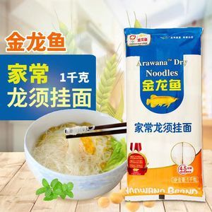 金龍魚可以放食用鹽嗎（金龍魚使用食用鹽以及如何正確添加） 龍魚百科 第4張