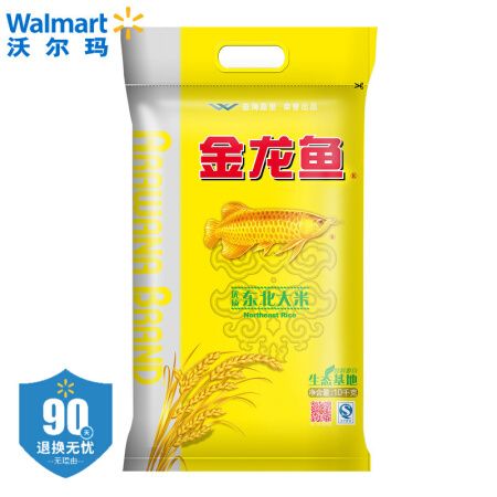 金龍魚粳米好不好（金龍魚粳米與其他品牌對比金龍魚粳米的烹飪技巧） 龍魚百科 第2張