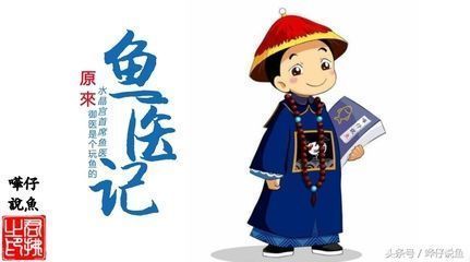 龍魚立鱗初期表現(xiàn)什么（龍魚立鱗病的初期表現(xiàn)）