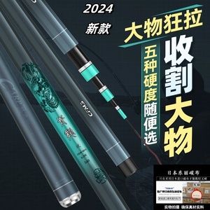 青龍魚竿多少錢一米的（青龍魚竿價格及牌子） 龍魚百科 第4張