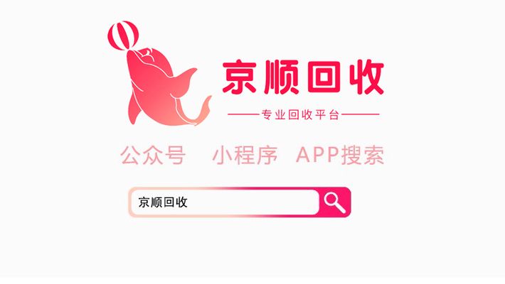 龍魚商城先享后付（龍魚商城先享后付模式） 龍魚百科