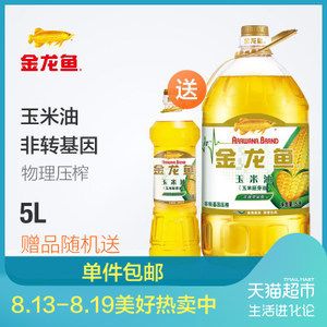 金龍魚和西王哪個(gè)好（金龍魚與西王食用油哪個(gè)好） 龍魚百科 第3張