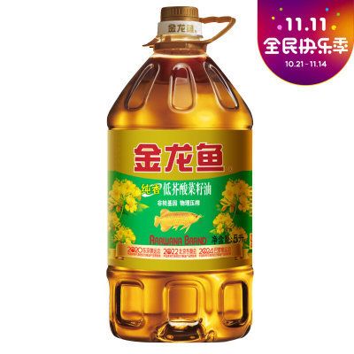 金龍魚和西王哪個(gè)好（金龍魚與西王食用油哪個(gè)好） 龍魚百科 第4張