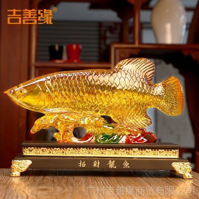 批發(fā)金龍魚（金龍魚在批發(fā)領(lǐng)域的應(yīng)用） 龍魚百科 第5張