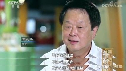 金龍魚掌門人是誰（金龍魚的掌門人是誰） 龍魚百科 第5張