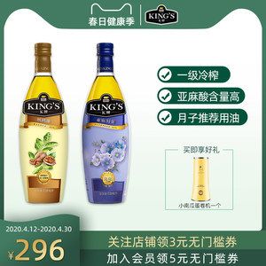 金龍魚和kings什么關系（金龍魚和kings之間有什么關系？）