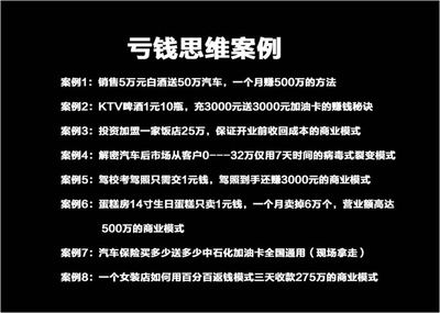 金龍魚營銷案例分析報告總結(jié)（金龍魚營銷案例分析）