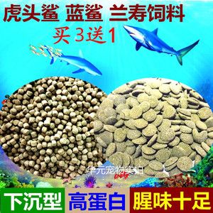 黃金貓魚專用飼料配方（專為黃金貓魚設(shè)計的飼料配方）