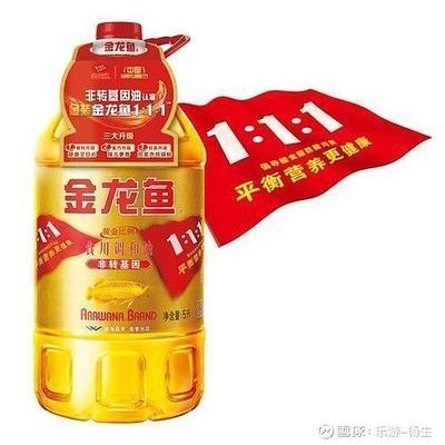 金龍魚主打產(chǎn)品是什么牌子的?。ㄒ婧＜卫锝瘕堲~糧油食品股份有限公司金龍魚食用油哪種最受歡迎） 龍魚百科 第1張