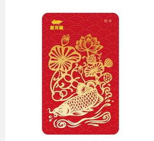 金龍魚吉祥卡價格多少錢一張（金龍魚吉祥卡價格） 龍魚百科 第4張