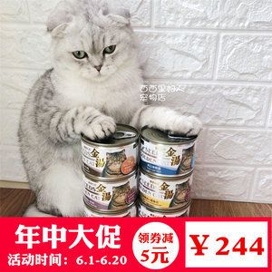 黃金貓魚飼料選購技巧（如何辨別黃金貓魚飼料質(zhì)量，黃金貓魚飼料保存方法） 黃金貓魚百科 第5張