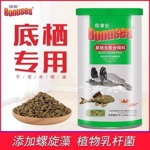 黃金貓魚專用飼料品牌推薦（黃金貓魚專用飼料品牌） 黃金貓魚百科 第3張