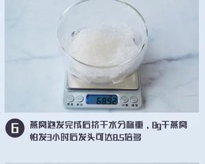 燕窩泡發(fā)后彈性測試方法（如何辨別燕窩真假） 馬來西亞燕窩 第4張