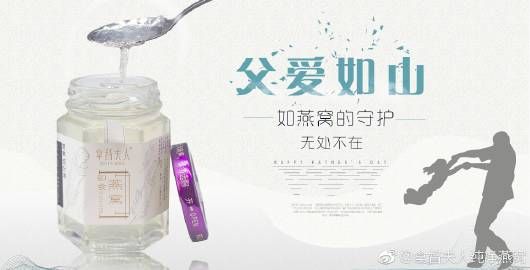 拿督燕窩與其他品牌對(duì)比（拿督燕窩與其他品牌的區(qū)別） 馬來西亞燕窩 第2張