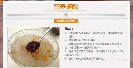 燕窩美容養(yǎng)顏的具體機制（如何正確食用燕窩以達最佳美容效果） 馬來西亞燕窩 第4張