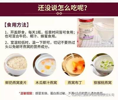 燕窩美容養(yǎng)顏的具體機制（如何正確食用燕窩以達最佳美容效果） 馬來西亞燕窩 第1張