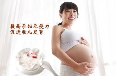 孕婦食用燕窩的過敏癥狀有哪些（孕婦食用燕窩后可能出現(xiàn)過敏癥狀，） 馬來西亞燕窩 第2張