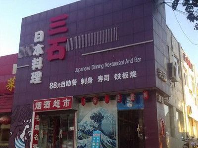 水族館店（水族館店特色服務(wù)介紹）