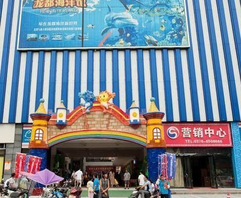 水族館營(yíng)業(yè)執(zhí)照怎么辦（辦理水族館營(yíng)業(yè)執(zhí)照是一個(gè)涉及多個(gè)步驟的過(guò)程詳細(xì)辦理流程和所需材料） 水族館百科（水族館加盟） 第4張