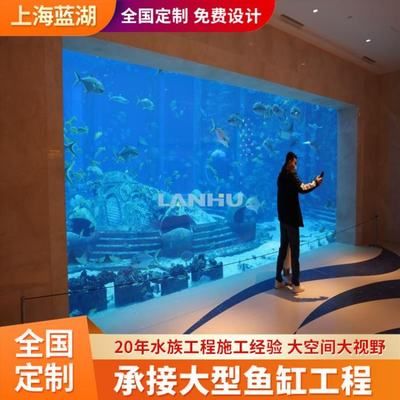 水族館建造費(fèi)用標(biāo)準(zhǔn)文件（關(guān)于水族館建造費(fèi)用標(biāo)準(zhǔn)的詳細(xì)文件） 水族館百科（水族館加盟） 第5張