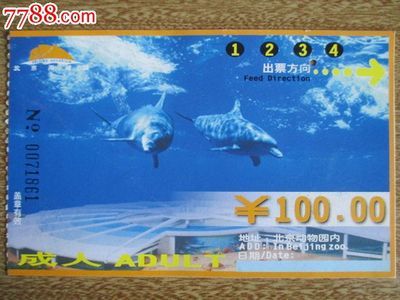 水族館門票多少（上海海洋水族館門票價(jià)格信息公布兒童票價(jià)160元） 水族館百科（水族館加盟） 第3張