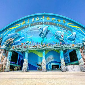 水族館門票多少（上海海洋水族館門票價(jià)格信息公布兒童票價(jià)160元） 水族館百科（水族館加盟） 第1張