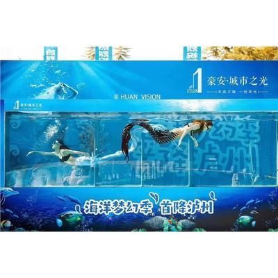 ?？诘乃屦^（海南省?？谑兴屦^） 水族館百科（水族館加盟） 第2張