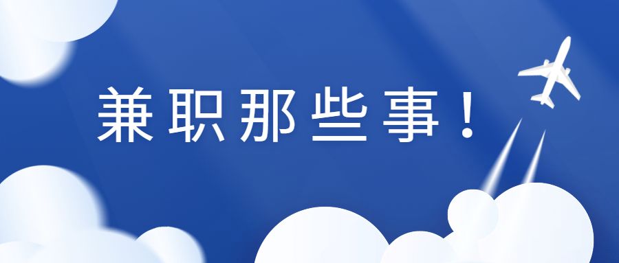 在水族館可以干什么工作（在水族館工作的各種職位及其職責(zé)和要求）