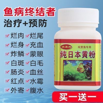 龍魚特效抗菌藥物（龍魚特效抗菌藥物使用誤區(qū)）